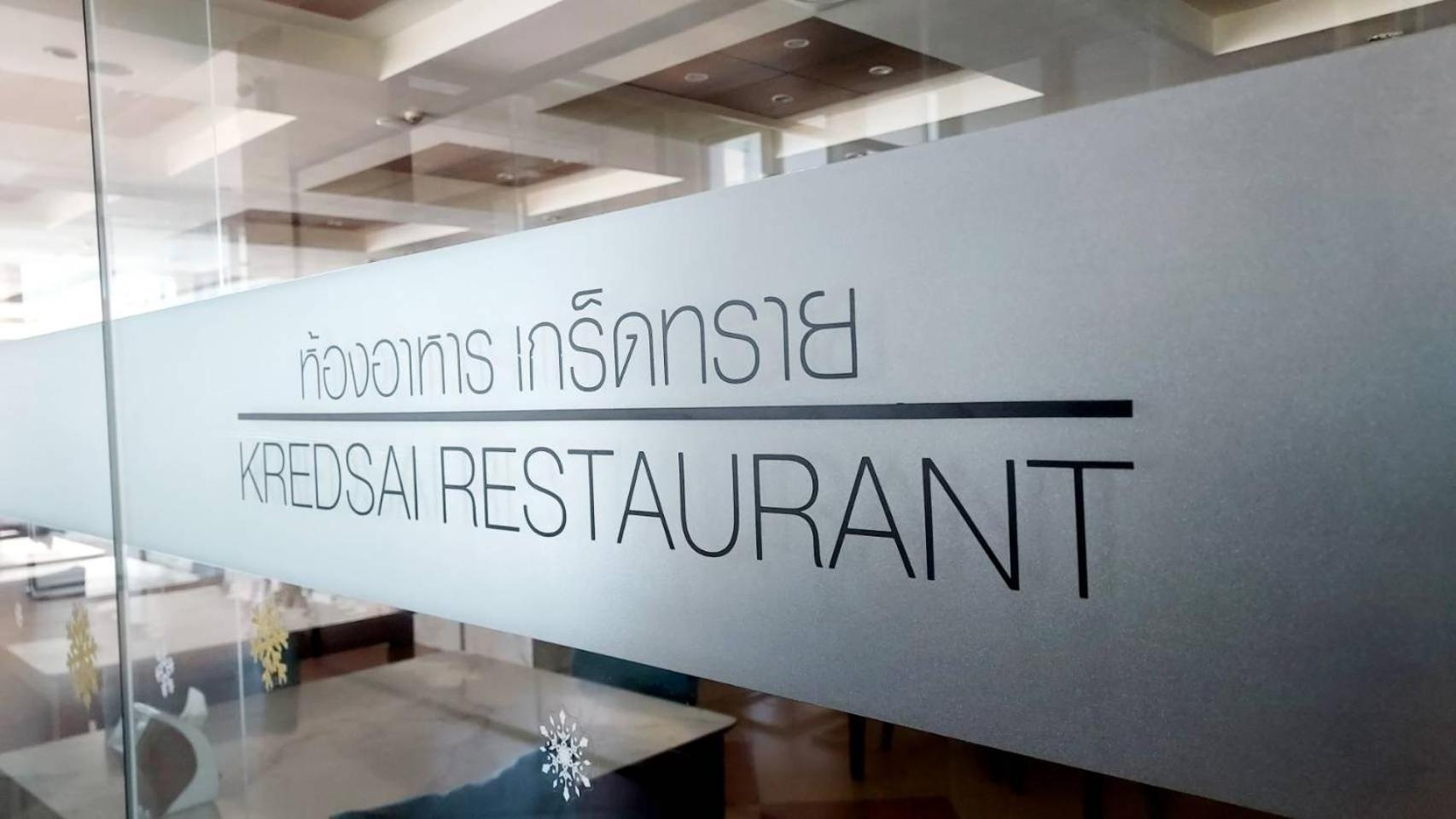 Saisawan Beach Resort Na Chom Thian Exterior foto